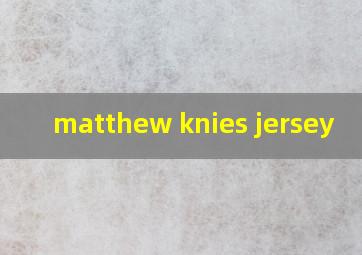 matthew knies jersey